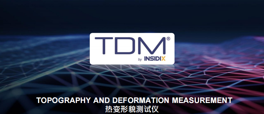 熱變形貌測(cè)試儀TDM